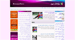 Desktop Screenshot of borazjannews.com