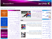 Tablet Screenshot of borazjannews.com